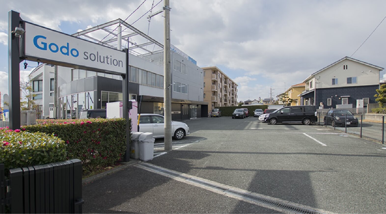 ゴードーソリューション外観